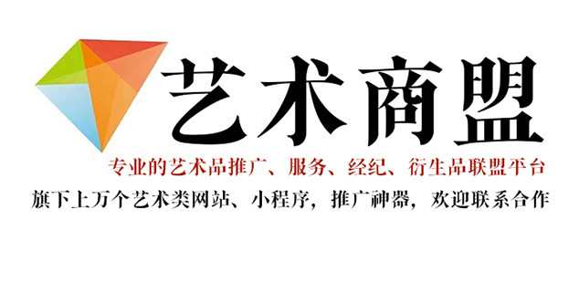 井研县-艺术家应充分利用网络媒体，艺术商盟助力提升知名度