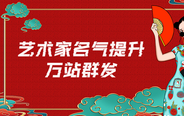 井研县-艺术家如何选择合适的网站销售自己的作品？